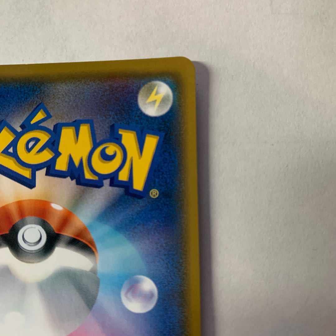 TVレポーター SR 074/066