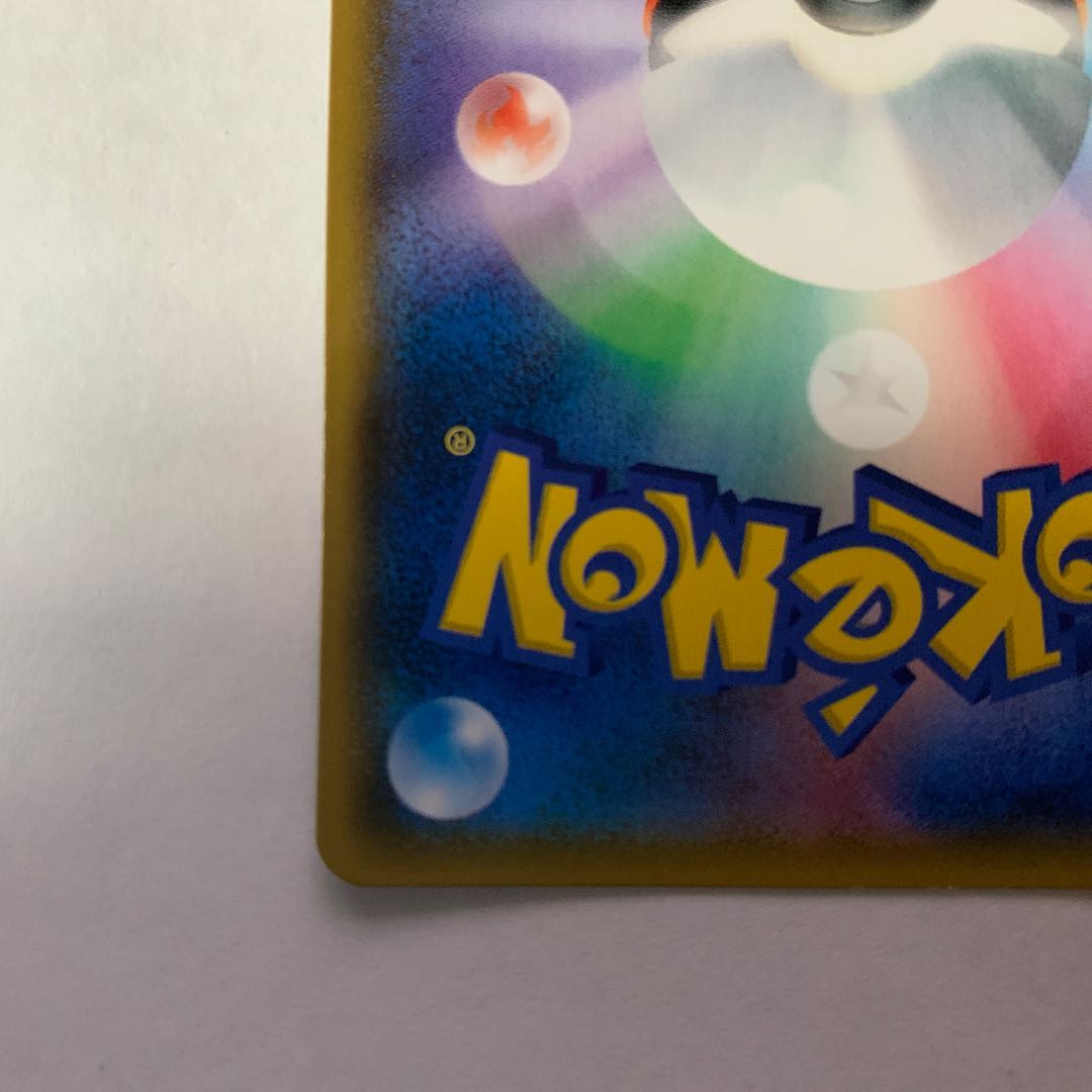 TVレポーター SR 074/066