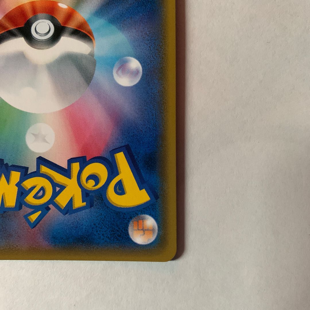 TVレポーター SR 074/066