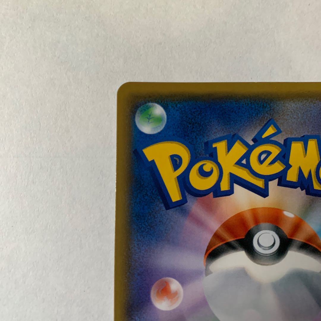 TVレポーター SR 074/066