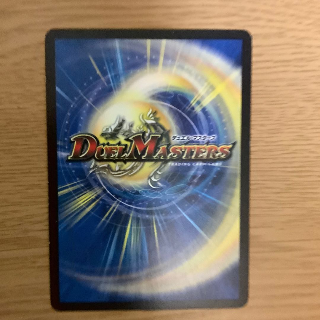 単騎連射 マグナム