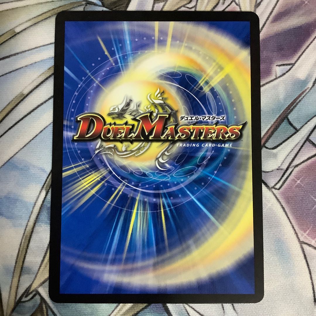 「修羅」の頂 VAN・ベートーベン プロモ