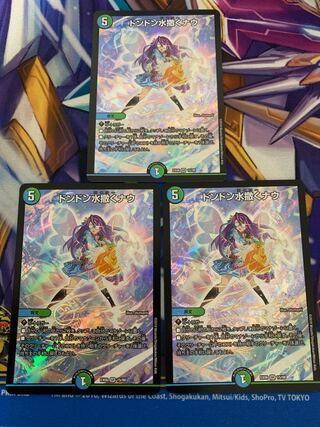 Don Don Water Scatter Now, set of 3