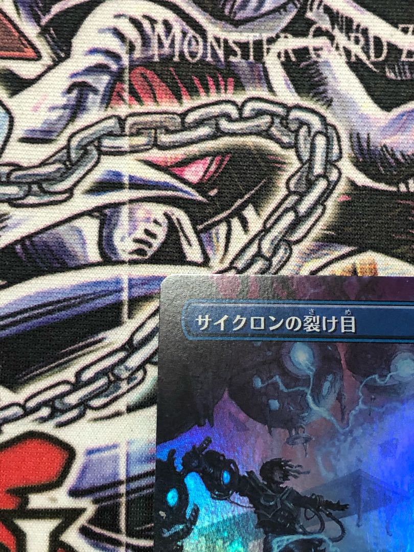 Exclusive Cyclonic Rift for Deco