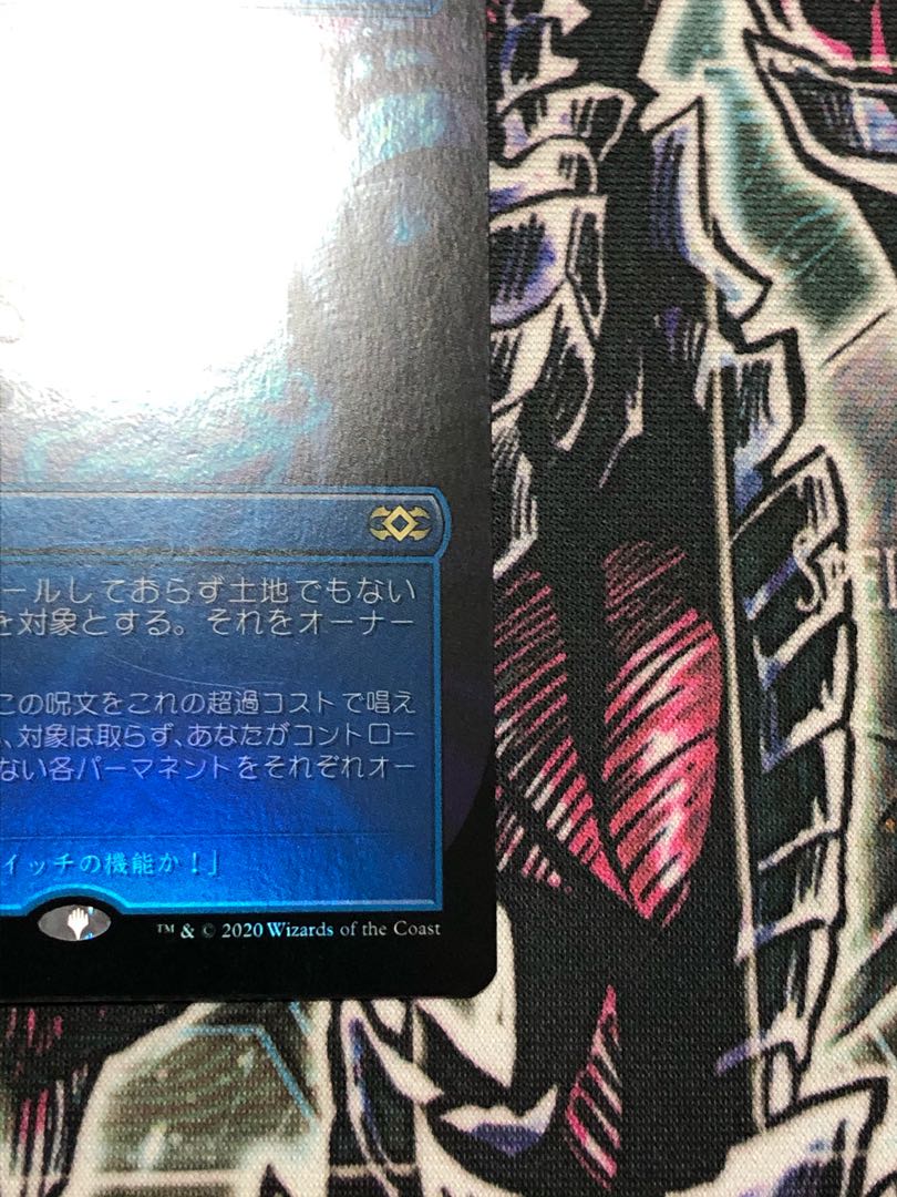 Exclusive Cyclonic Rift for Deco