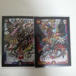 偽りの王 ルードヴィヒ　偽りの王モーツァルト