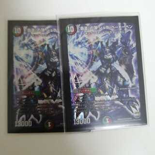 「覇道」の頂 シュラ・ベートーベン