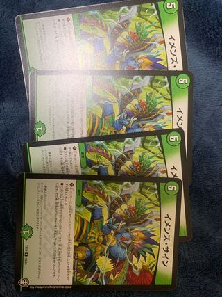 イメンズ・サイン