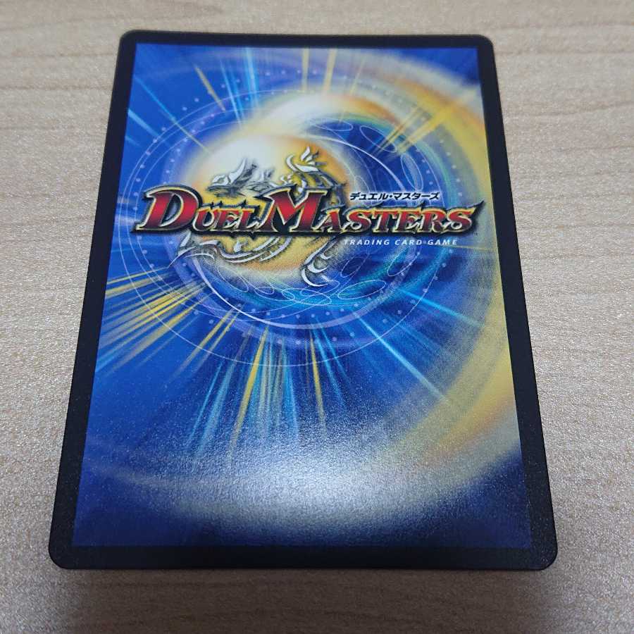 聖魔連結王 ドルファディロム(20thSPゴールドレア仕様)