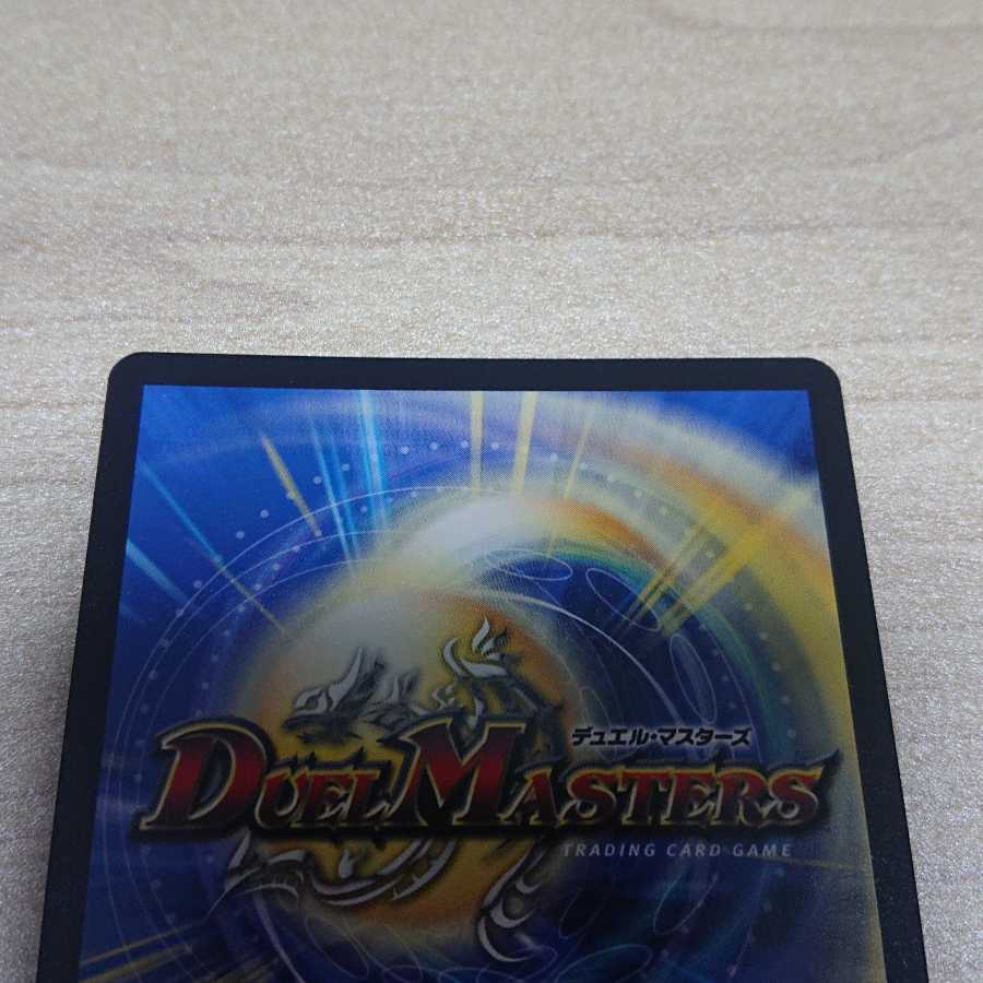 聖魔連結王 ドルファディロム(20thSPゴールドレア仕様)