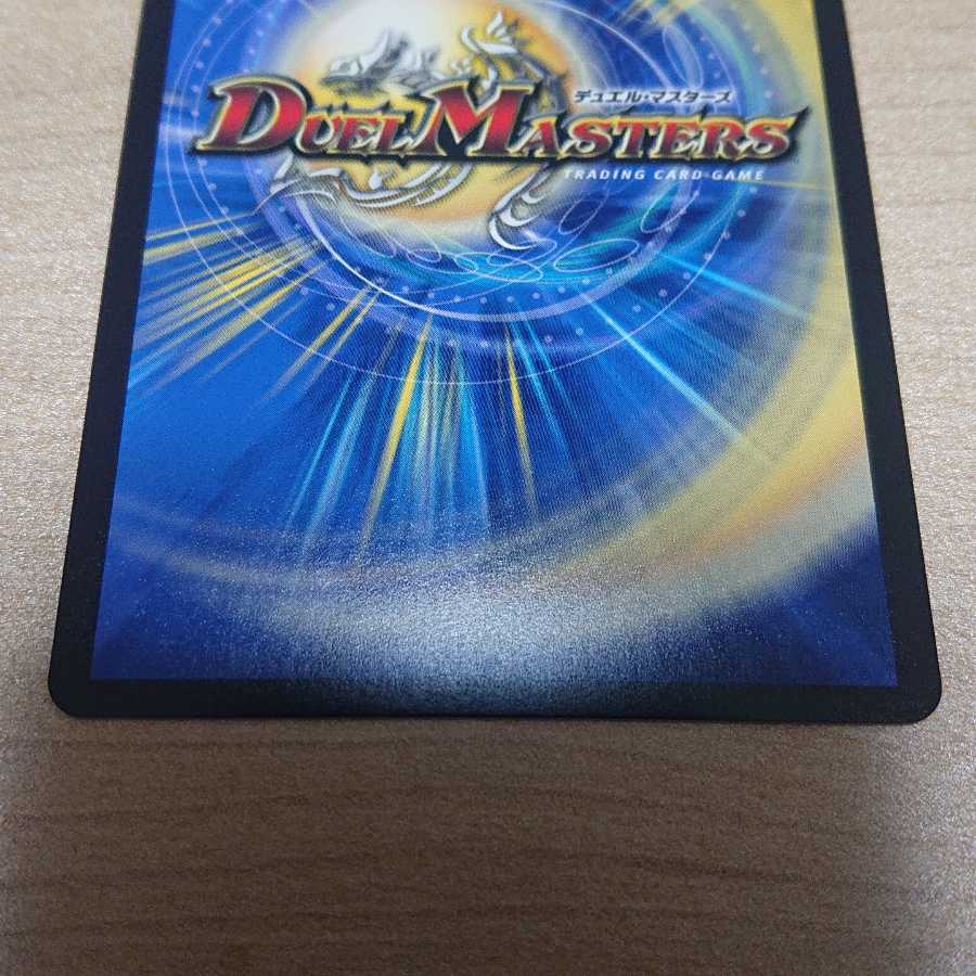 聖魔連結王 ドルファディロム(20thSPゴールドレア仕様)