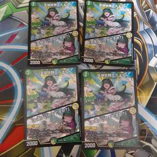 天体妖精エスメル｜「お茶はいかがですか?」 VR