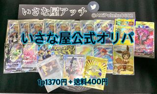 はるはる様専用 2口