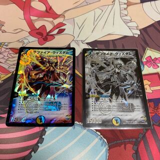 サファイア・ウィズダム