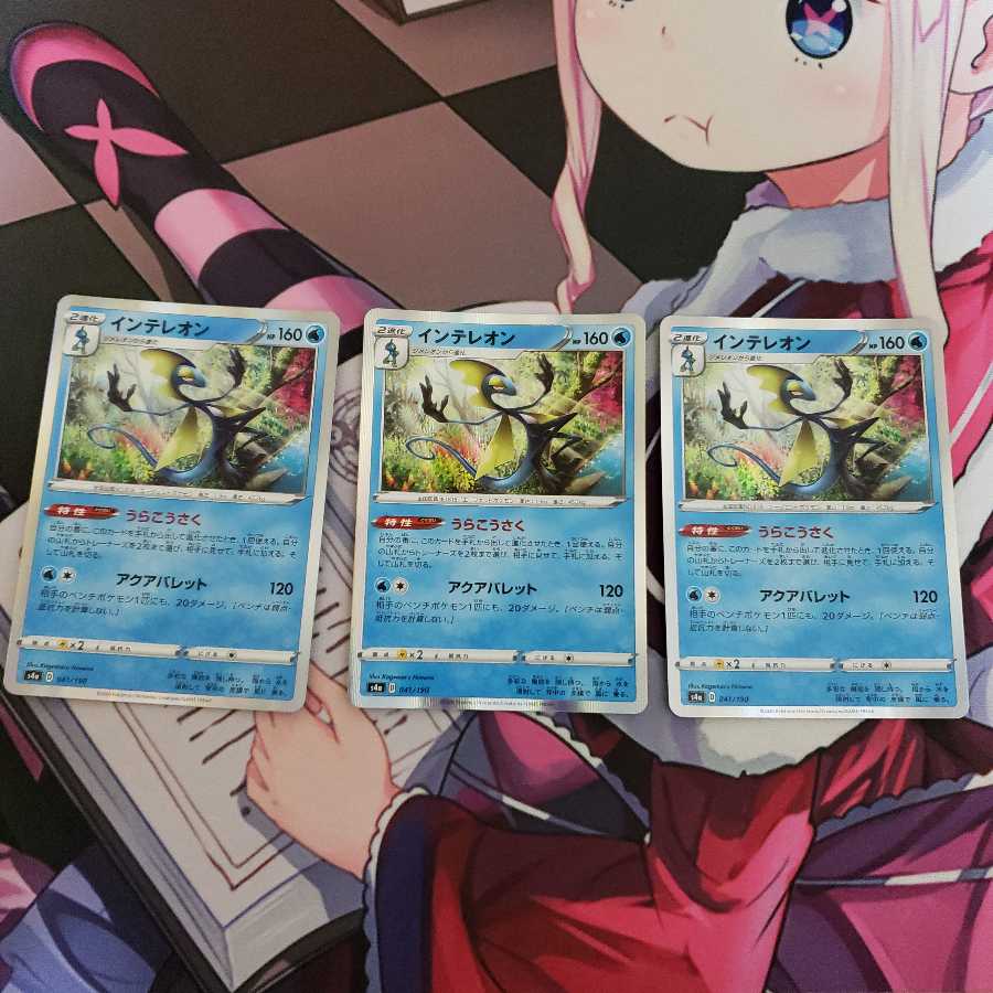 インテレオン うらこうさく