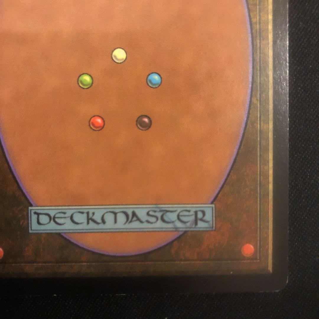 ガイアの揺籃の地　プロモ　foil ②