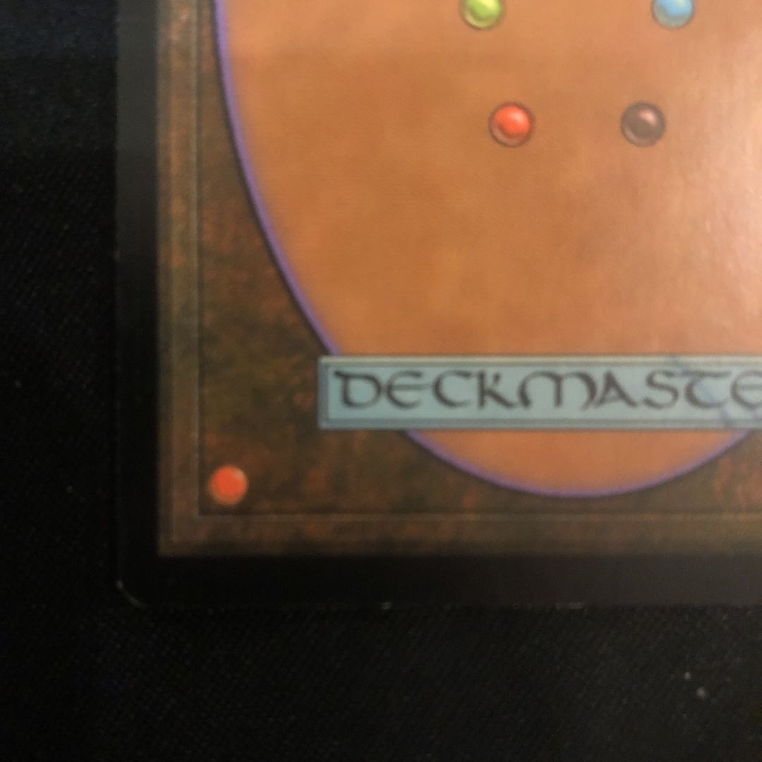 ガイアの揺籃の地　プロモ　foil ②