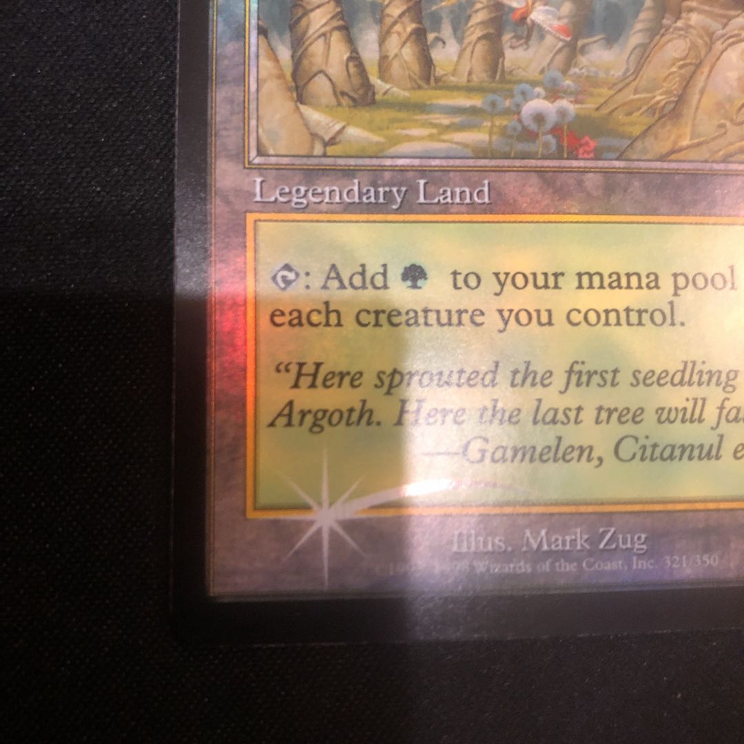 ガイアの揺籃の地　プロモ　foil ②