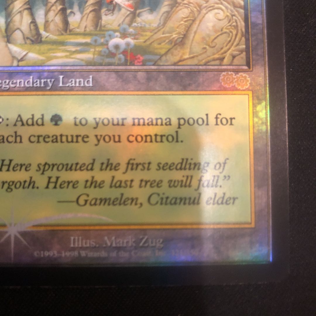 ガイアの揺籃の地　プロモ　foil ②