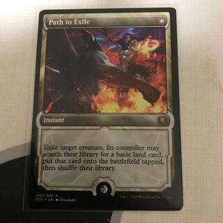 kikakuguyさん専用流刑への道 英語