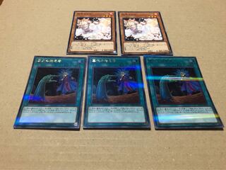 灰流うらら ノーマル 2枚 墓穴の指名者 ウルパラ 3枚