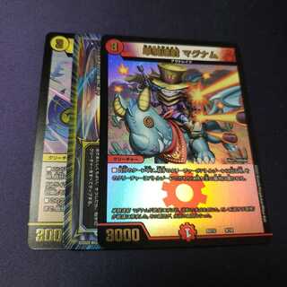 単騎連射 マグナム ハヤブサマル メメント守神宮