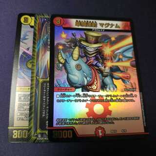 単騎連射 マグナム ハヤブサマル メメント守神宮