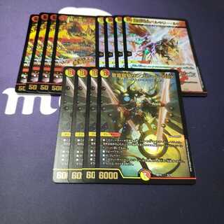 ルピアレイジ の激安通販 Magi トレカ専用フリマアプリ