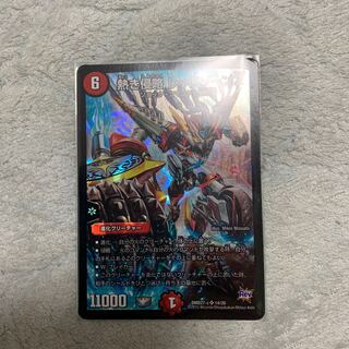 熱き侵略 レッドゾーンZ