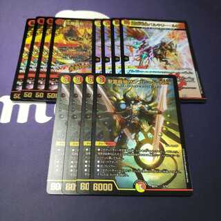 専用 蒼龍の大地 サンブレード ソウルピアレイジ バルキリールピア