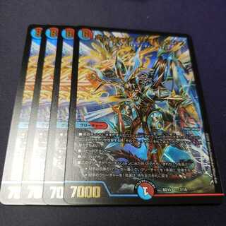 ボルシャック・サイバーエクス