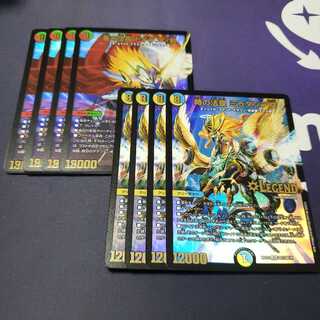 Time Pope Miradante XII Dogiragon Sword