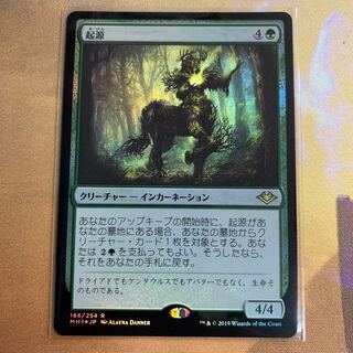MTG 起源 foil モダンホライゾン