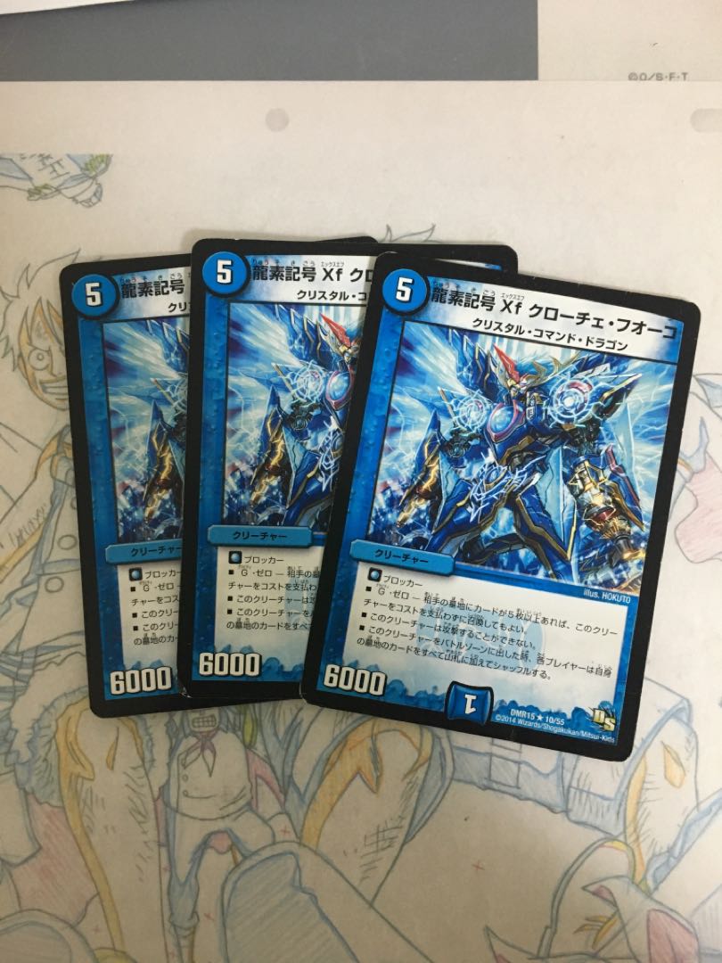 Dragon element symbol Xf Croce Fuoco