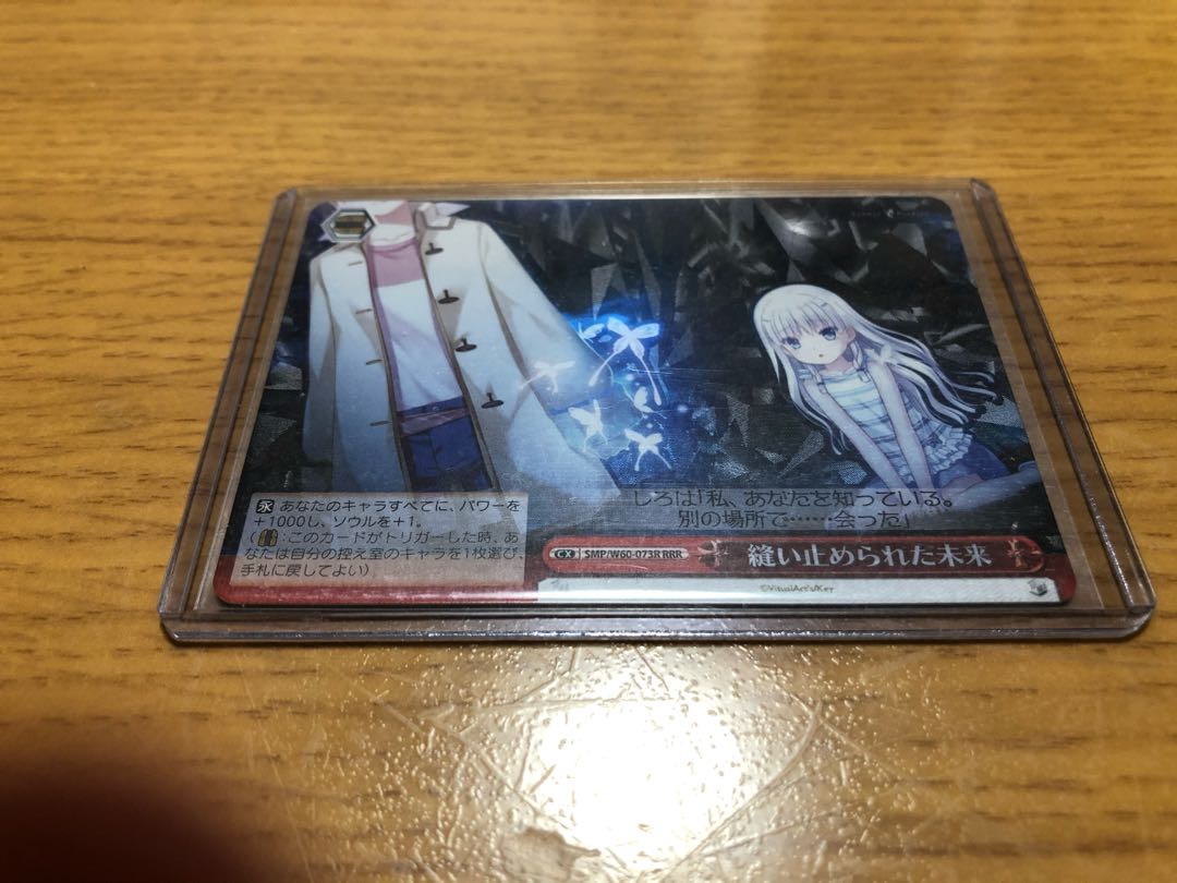 ヴァイス Summerpockets まとめ売り