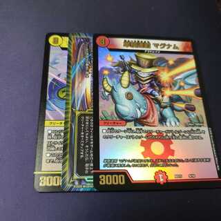 専用 単騎連射 マグナム ハヤブサマル メメント守神宮