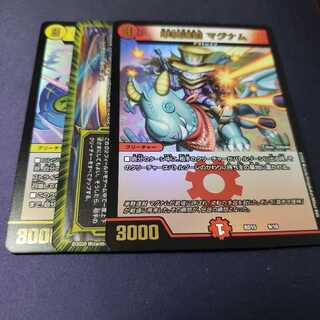 専用 単騎連射 マグナム ハヤブサマル メメント守神宮