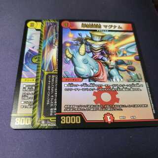 単騎連射 マグナム ハヤブサマル メメント守神宮