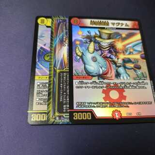 単騎連射 マグナム ハヤブサマル メメント守神宮