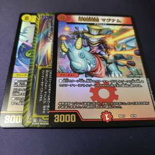 単騎連射 マグナム ハヤブサマル メメント守神宮