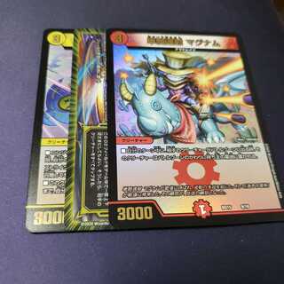 単騎連射 マグナム ハヤブサマル メメント守神宮