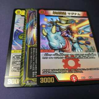 単騎連射 マグナム ハヤブサマル メメント守神宮