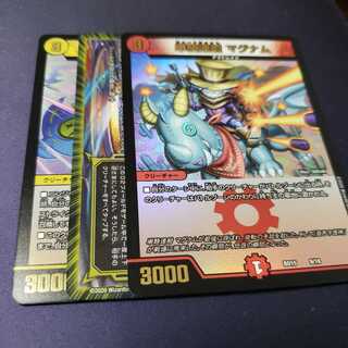 専用 単騎連射 マグナム ハヤブサマル メメント守神宮