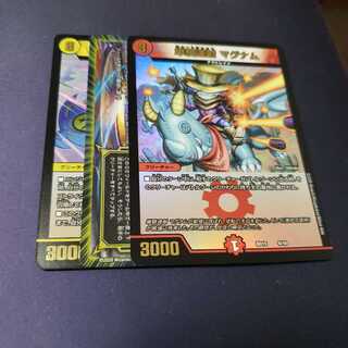 単騎連射 マグナム ハヤブサマル メメント守神宮