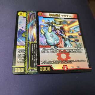 単騎連射 マグナム ハヤブサマル メメント守神宮