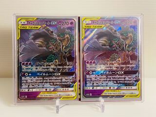 ゆう様専用　1枚550円　オーロット&ヨノワールGX