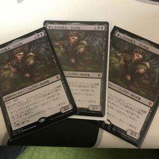 悪ふざけの名人、ランクル 3枚セット