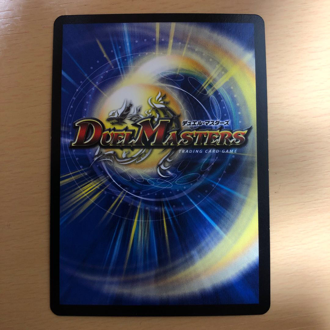 解体人形ジェニー C-foil