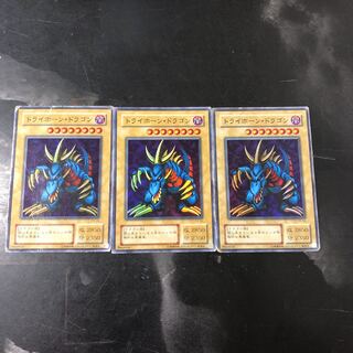 Rare] Yu-Gi-Oh Tri-Horned Dragon 3-Card Set