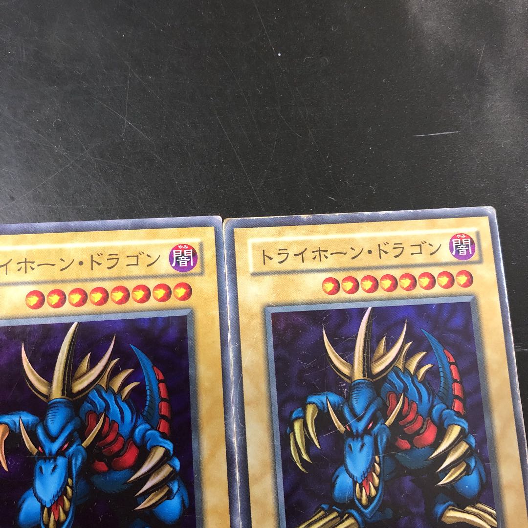 Rare] Yu-Gi-Oh Tri-Horned Dragon 3-Card Set